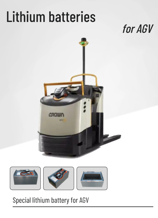 AGV