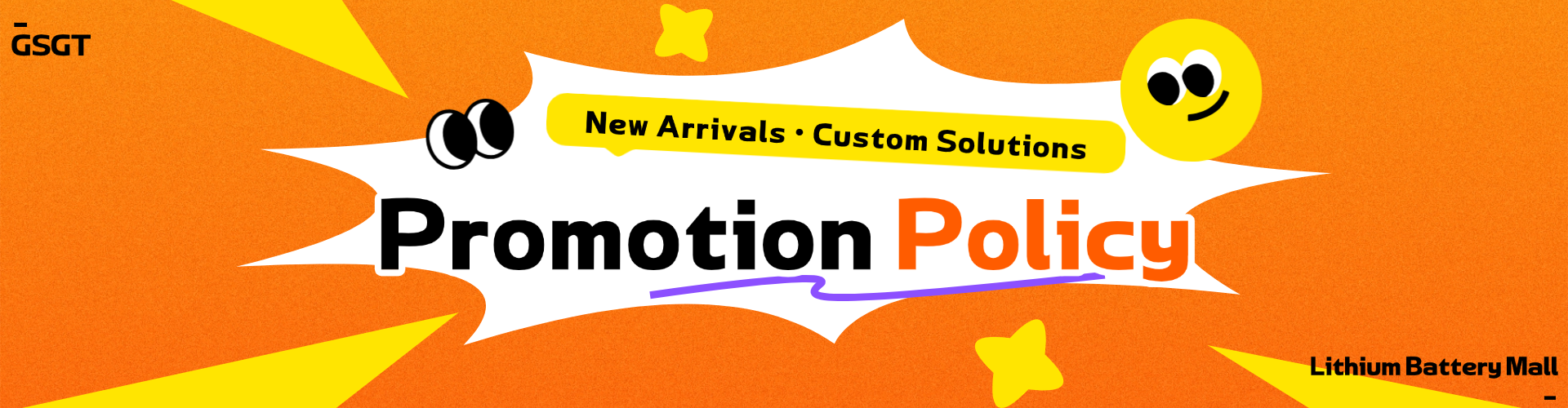 Promotion Policy
